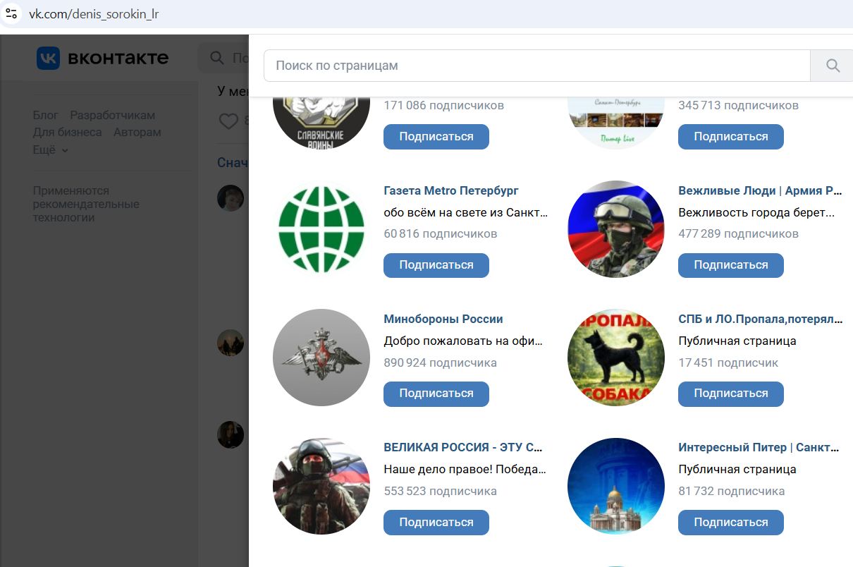 Sorokin_Denis_001__SoR_010_02__-VK.jpg Sorokin_Denis_001__SoR_010_02__-VK.jpg